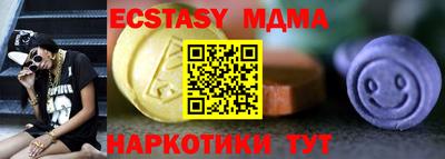 каннабис Гусиноозёрск