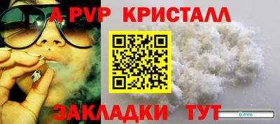 бутират Гусев