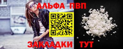 бутират Гусев