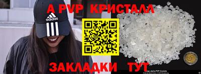 бутират Гусев