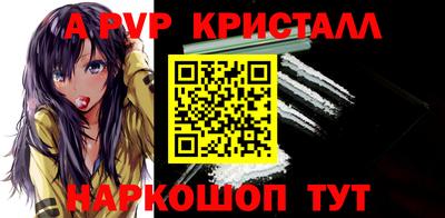 крисы Гусь-Хрустальный
