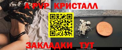 крисы Гусь-Хрустальный