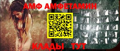 бутират Гусев