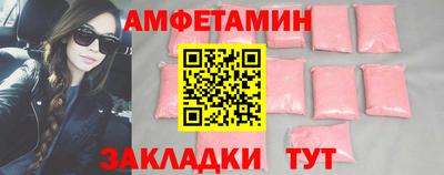 бутират Гусев