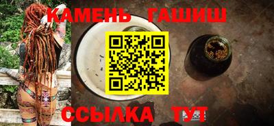 бутират Гусев