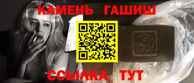 бутират Гусев