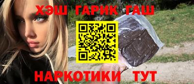 каннабис Гусиноозёрск
