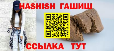 бутират Гусев