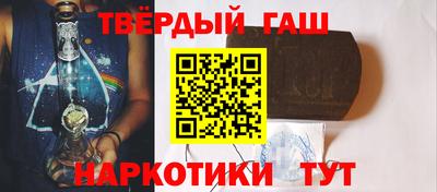 каннабис Гусиноозёрск