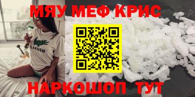 каннабис Гусиноозёрск