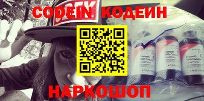 каннабис Гусиноозёрск