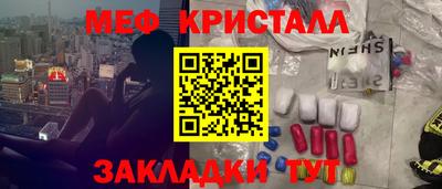 каннабис Гусиноозёрск