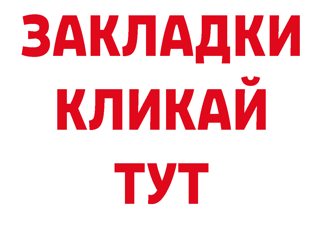 Псилоцибиновые грибы прущие грибы зеркало нарко площадка ссылка на мегу Благовещенск