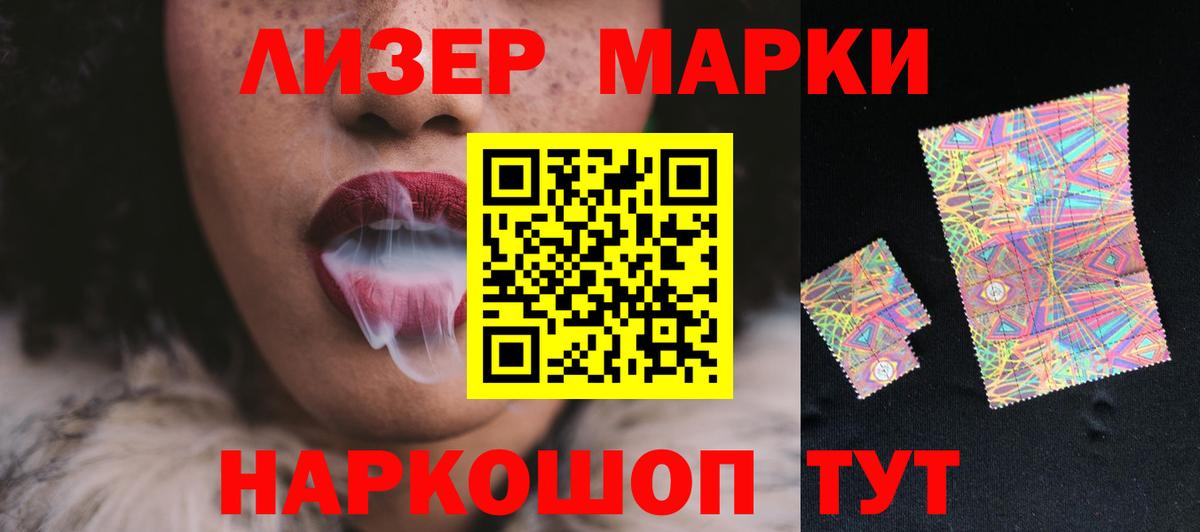 LSD-25 экстази ecstasy Благовещенск
