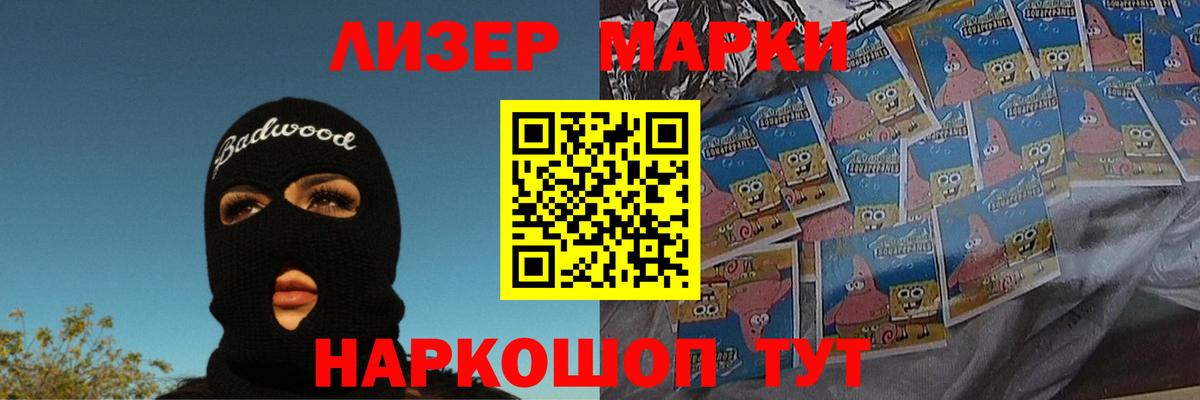 Лсд 25 экстази кислота  ЛСД экстази кислота  Вход с VPN  ЛСД экстази  Благовещенск 