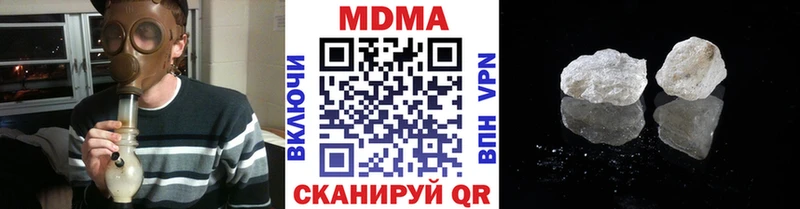 OMG ТОР Благовещенск MDMA кристаллы