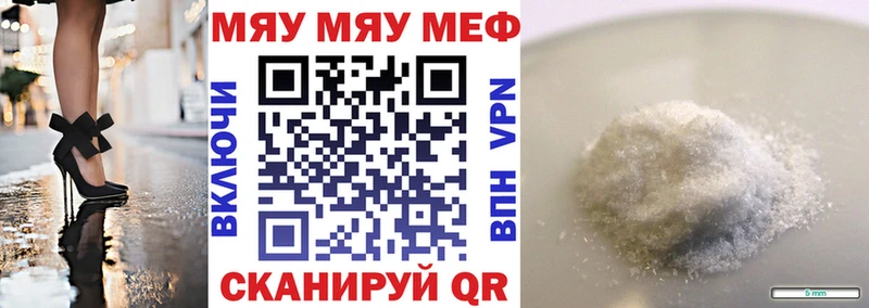 blacksprut как войти  Благовещенск  МЯУ-МЯУ мяу мяу 