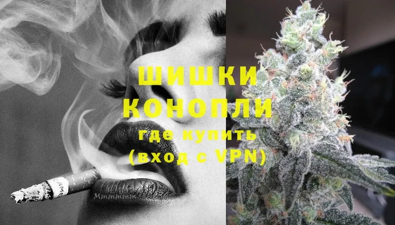 Шишки марихуана White Widow  kraken ССЫЛКА  Благовещенск 