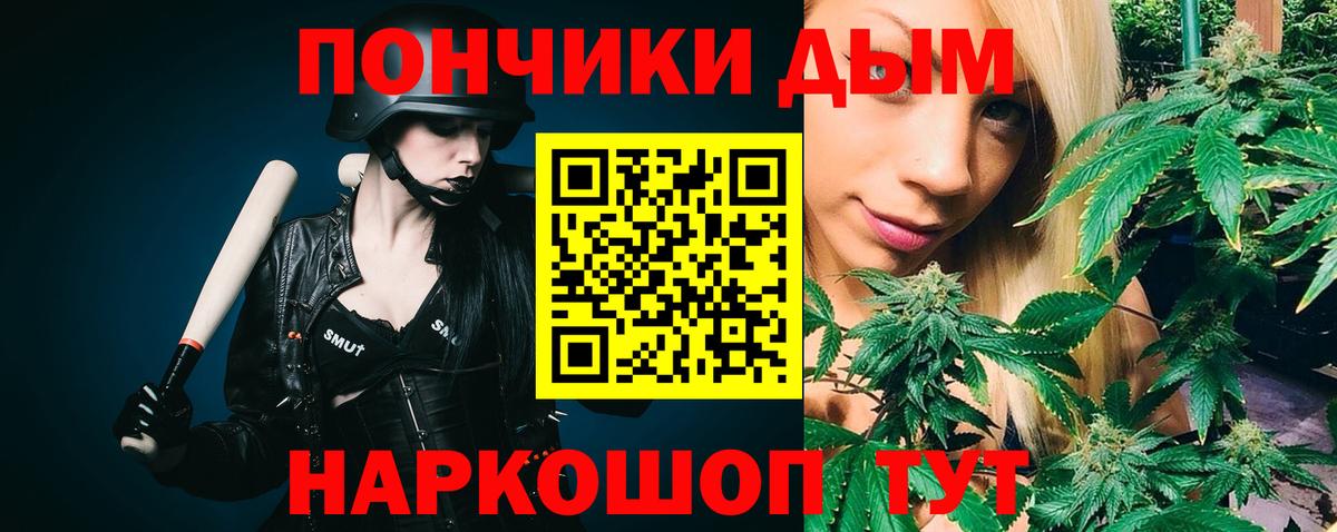 Марихуана AK-47 Благовещенск